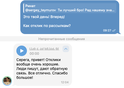 Отзыв клиента — барбершоп «Лаки Чойся»