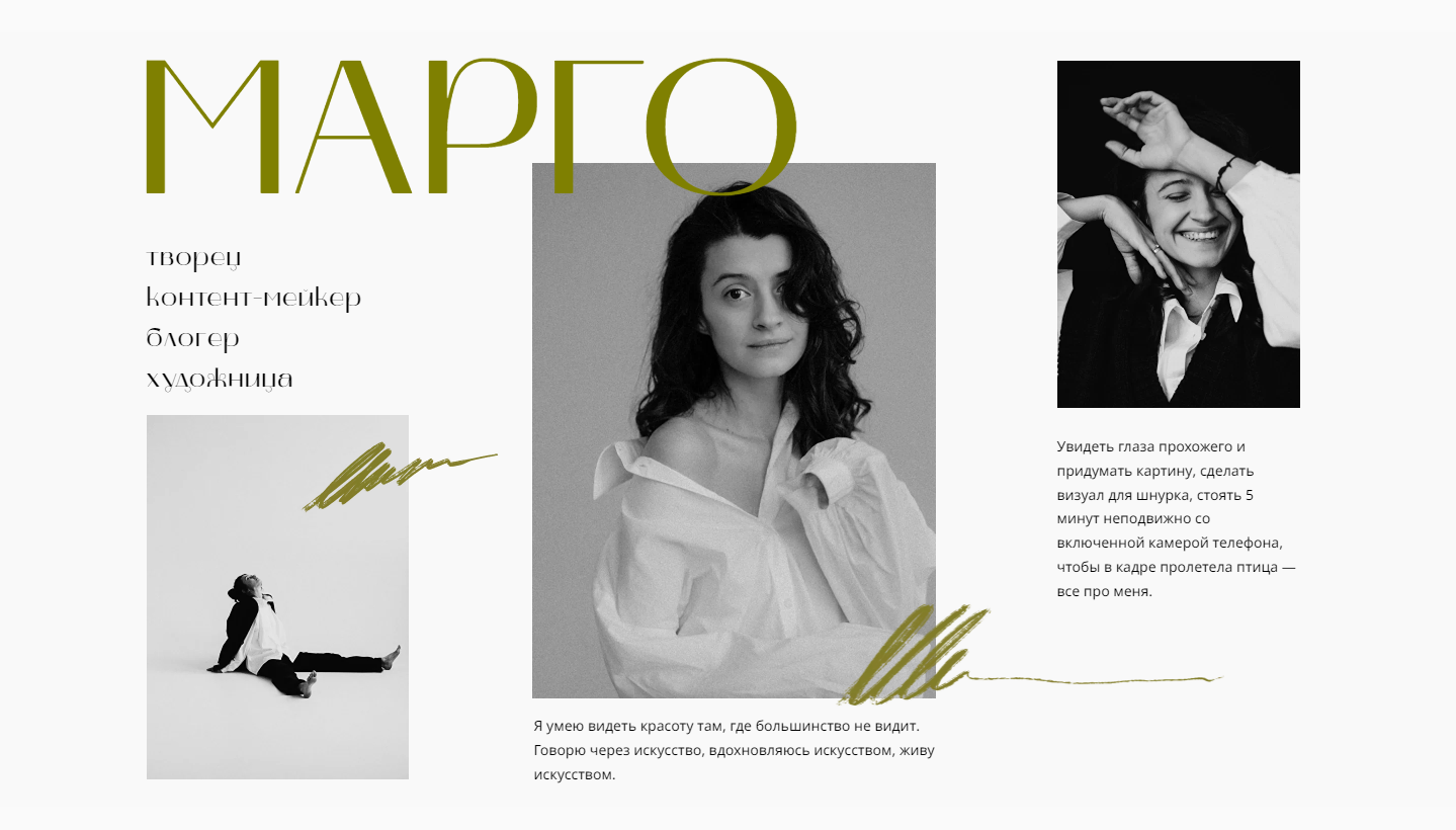 www.margokolobova.ru