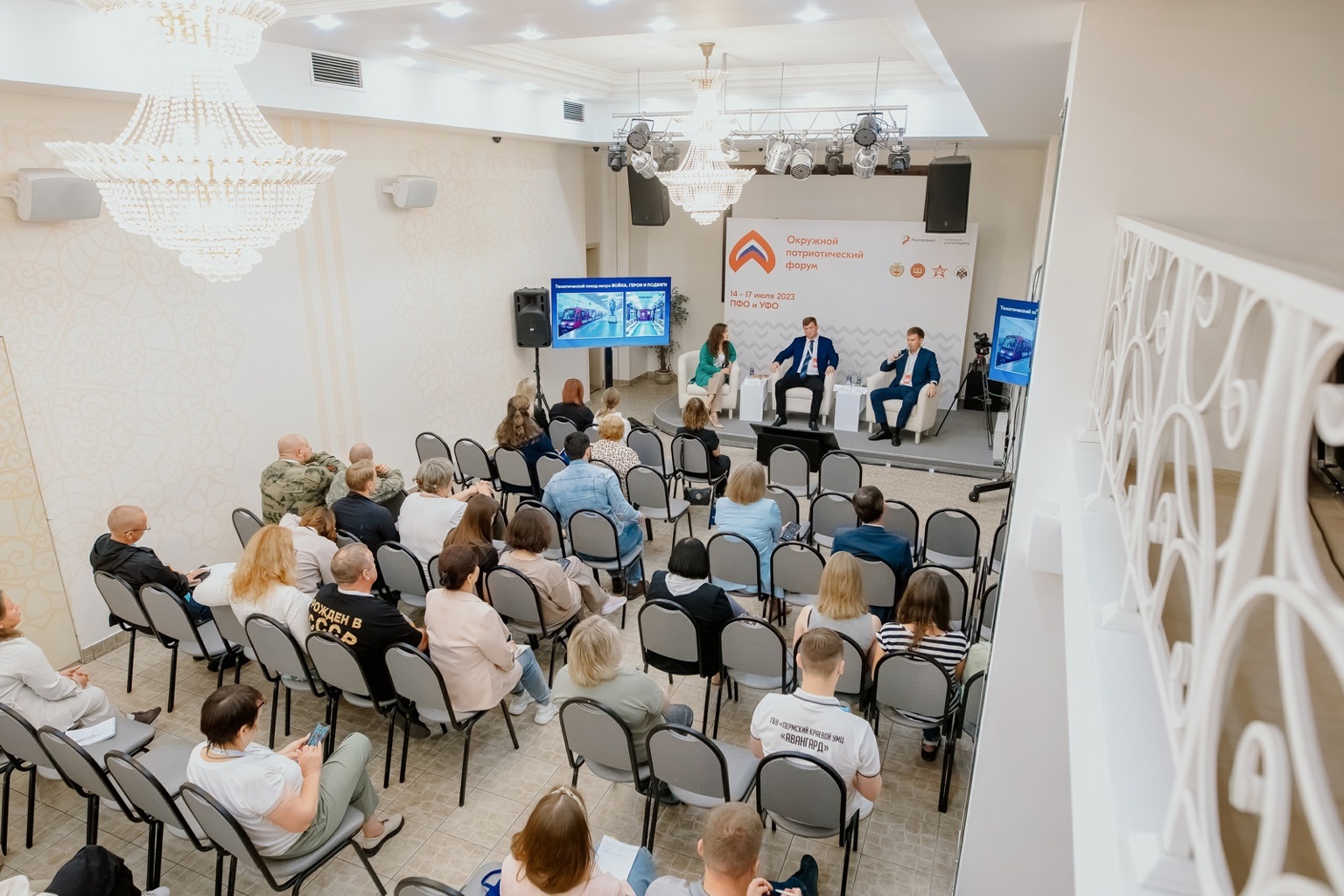 кудаев александр евгеньевич. волонтеры рязань. волонтеры в универе. окружной форум добровольцев. добрый окружной форум.