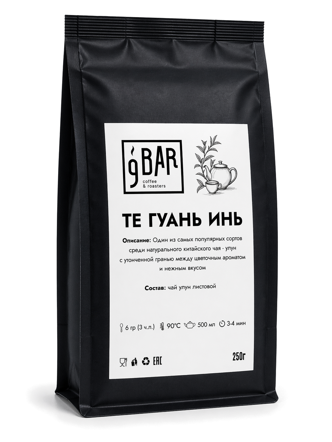 Те Гуань Инь
