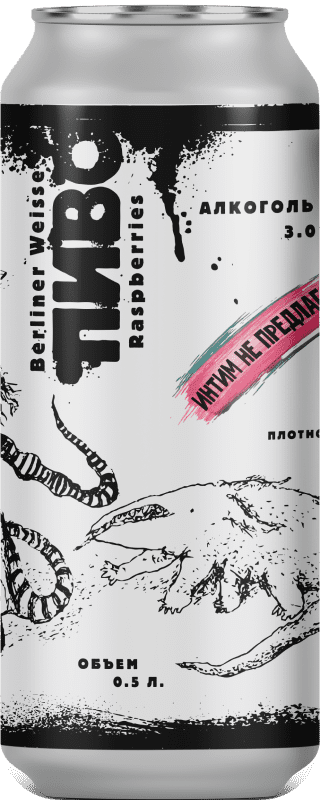 пиво youton, интим, фильтрованное пиво, пивной напиток