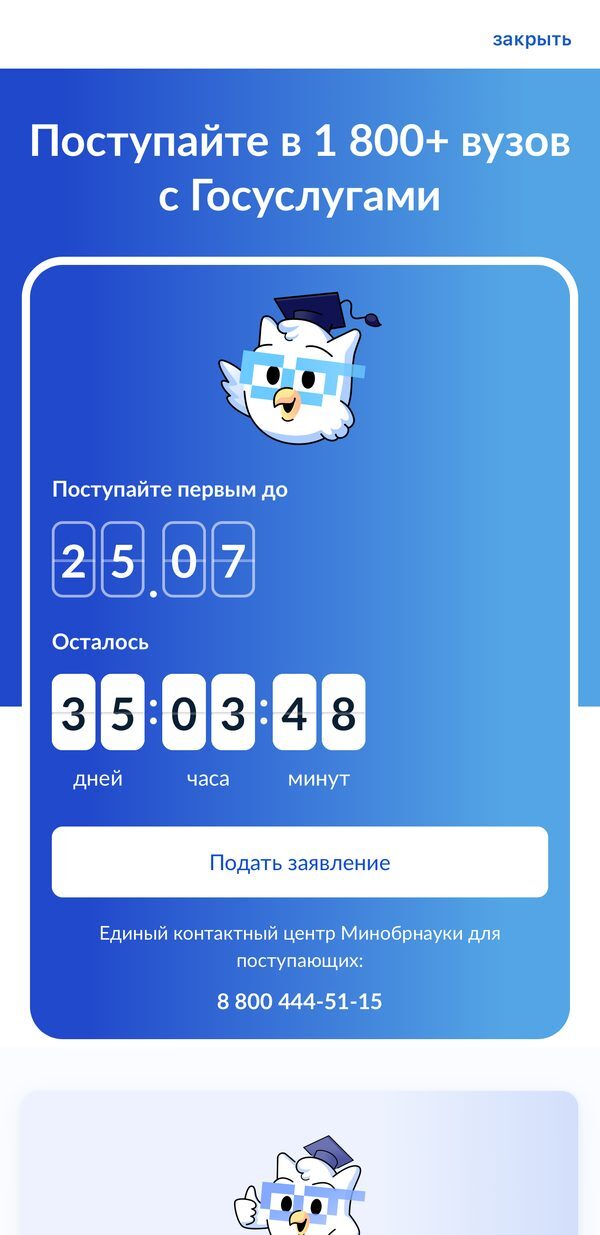 Шаг 1 — 01_start.jpg