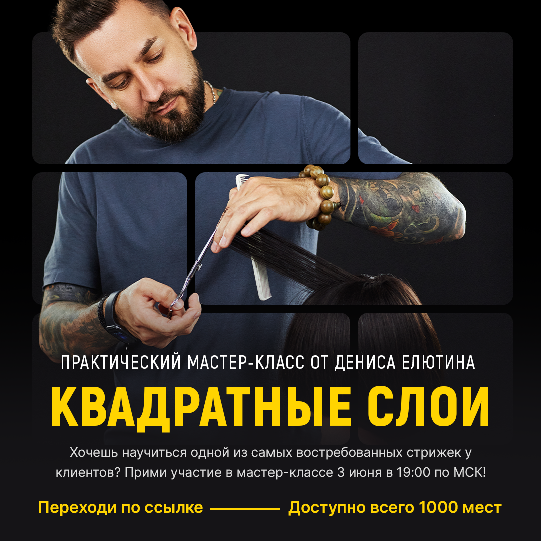 энергосеанс с практиком мастер класс. техник механик. разные профессии фото. профессия техник механик. учиться на плотника в владимире.