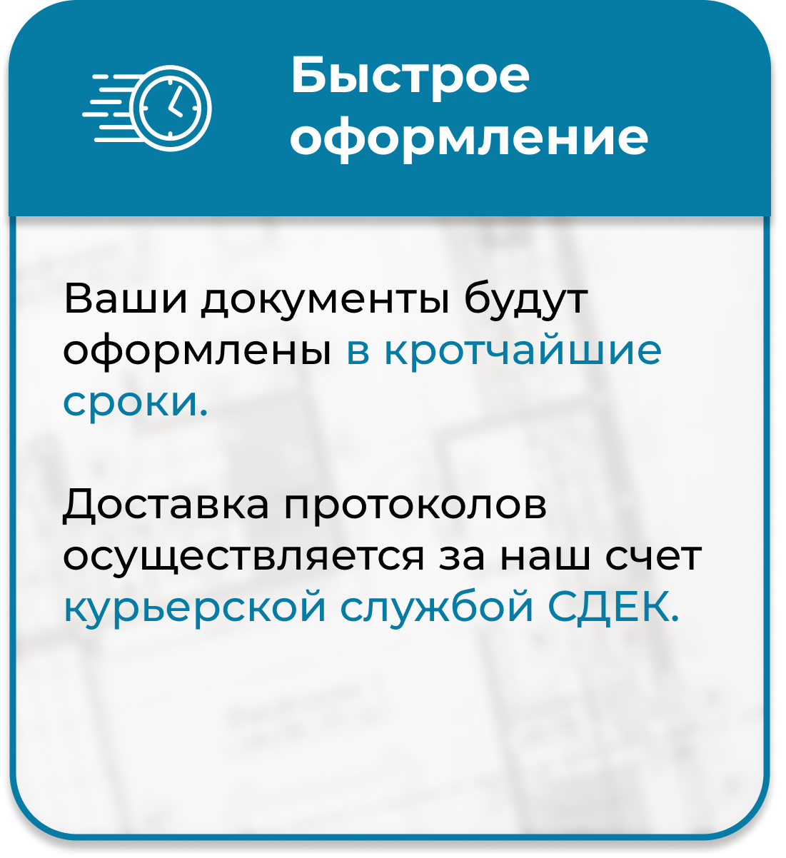 Аттестация по промышленной безопасности онлайн