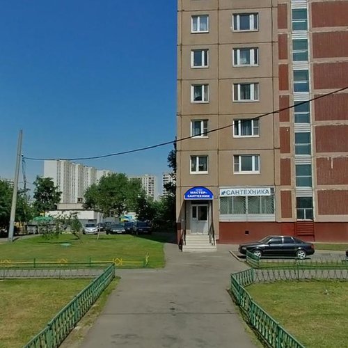 Почта керамический. Керамический проезд 53 к 1. Москва, керамический проезд, 53к1. Проезд керамический, д. 53, к. 1. Москва керамический проезд дом 53 корпус 1.