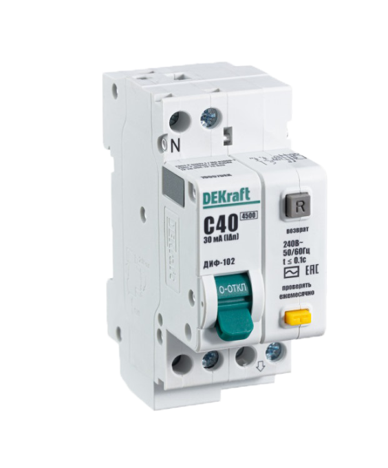 Светодиодные светильники оптом/в розницу в Иркутске