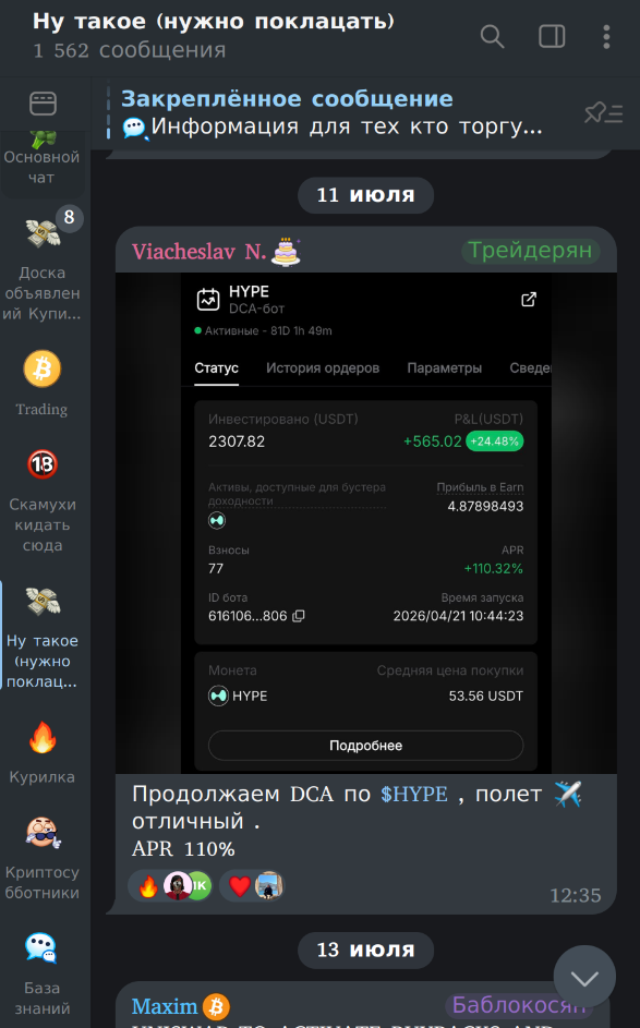 ETH +42.65%