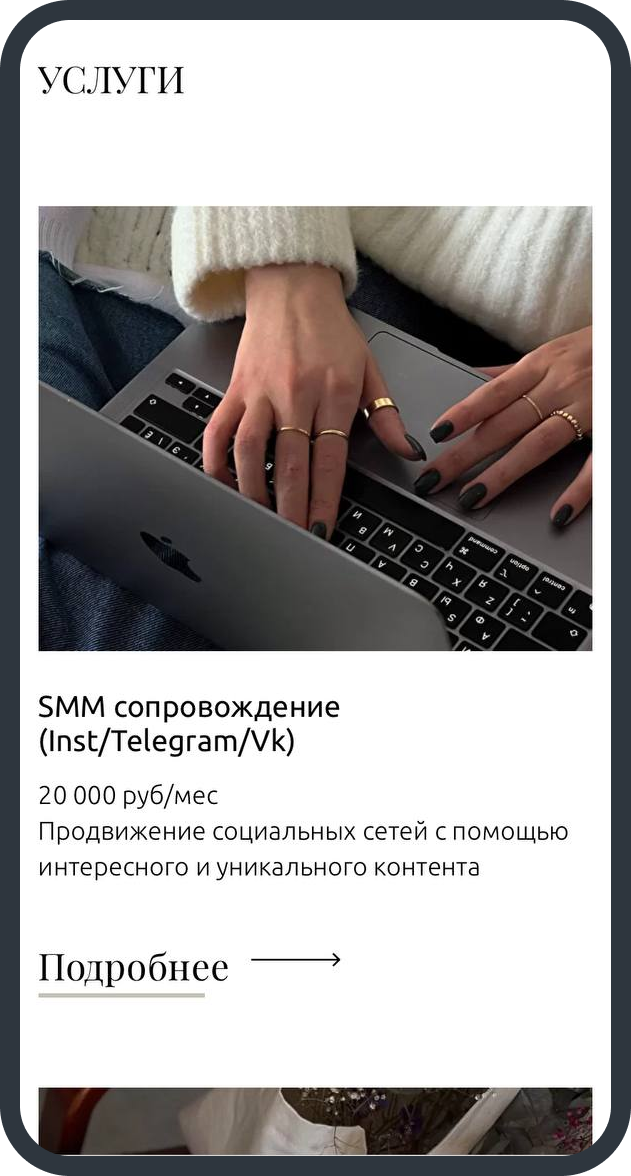 Мокап дизайна сайта арт студии Даниелян в Ереване. Разработка сайта в Тильда и Фигма. Десктопная версия.