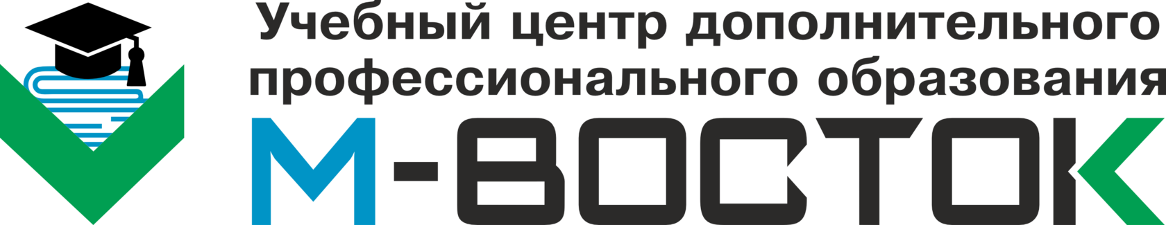 ООО УЦ ДПО М-Восток