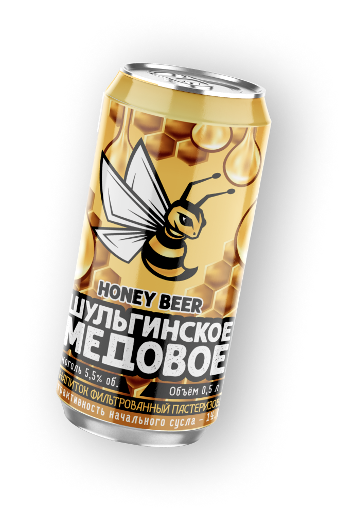 Сварено по классике!