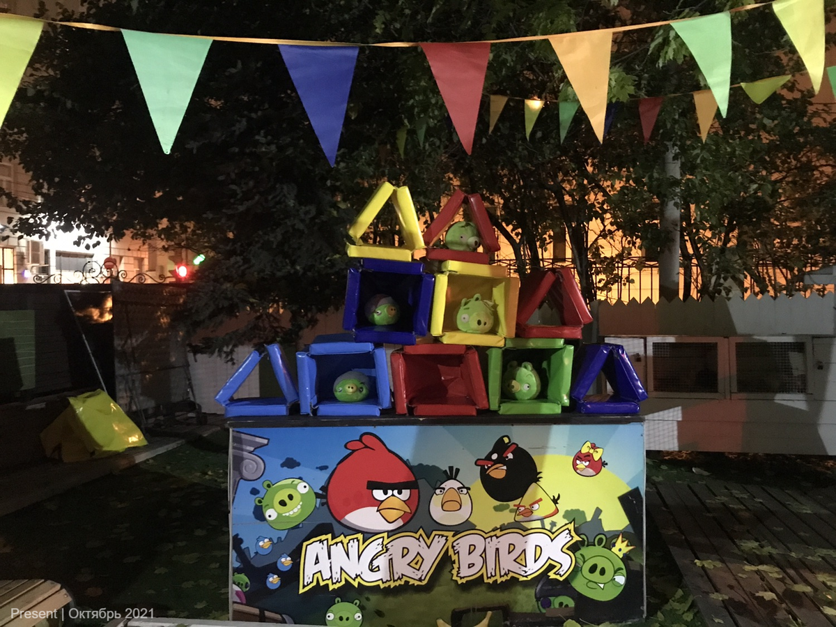 Арендованный аттракцион
