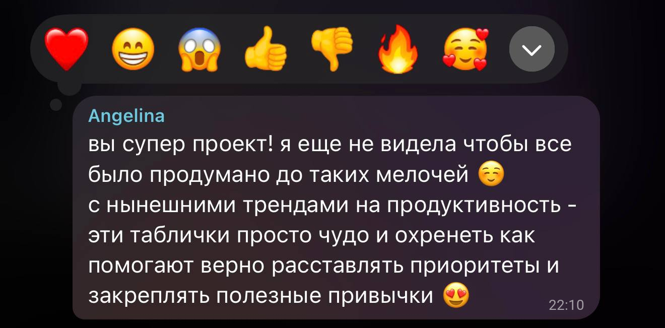 Скриншот отзыва пользователя OnePlans