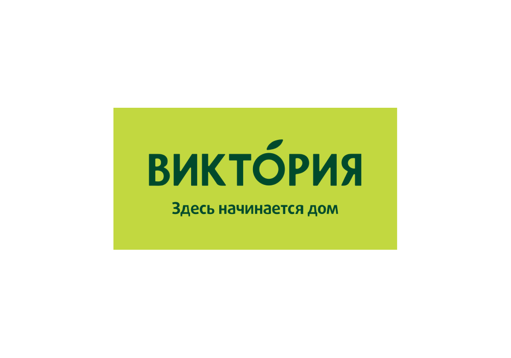 Victoria магазин. Сеть Виктория логотип. Виктория Калининград логотип. Виктория Балтия логотип. Супермаркет Виктория лого.