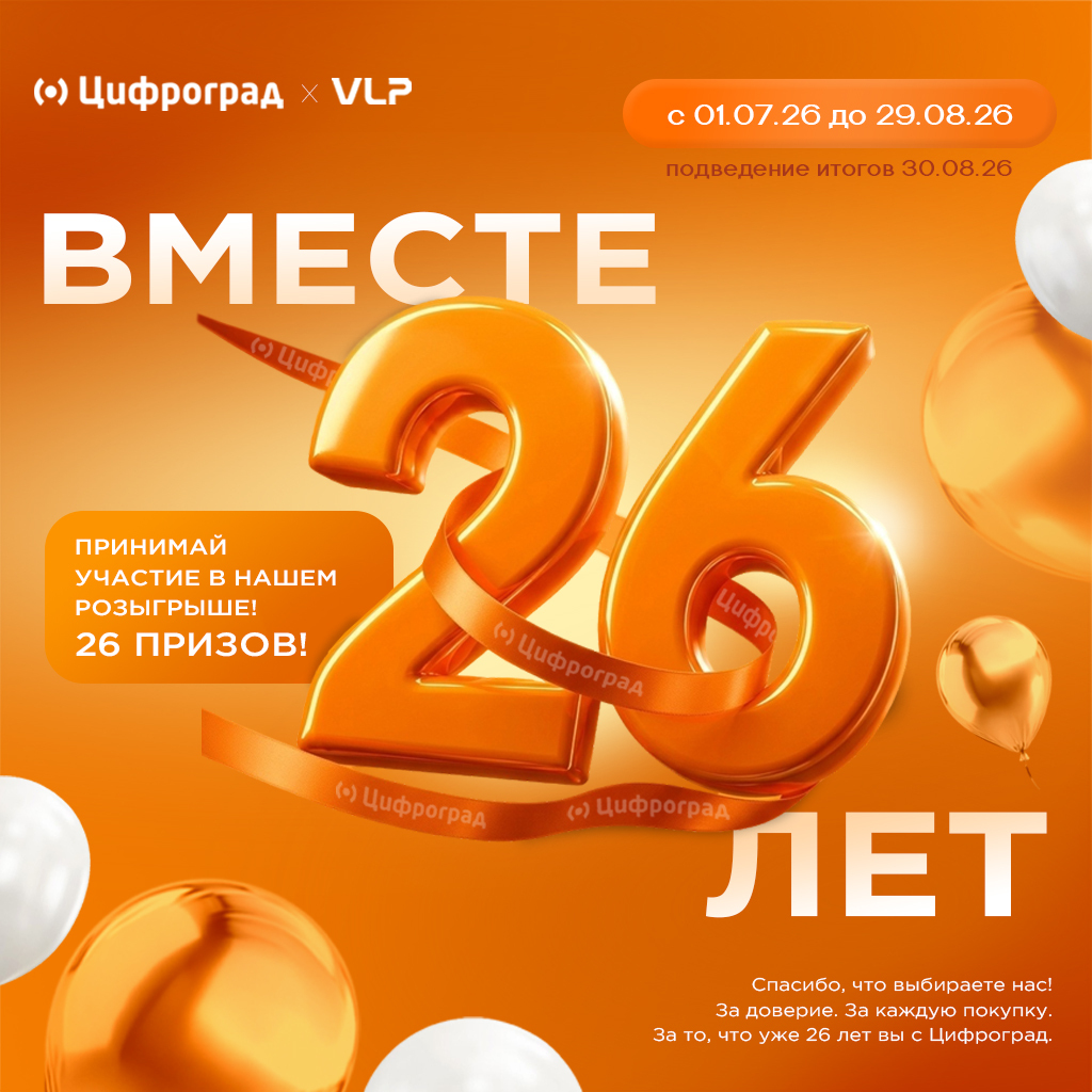 Розыгрыш