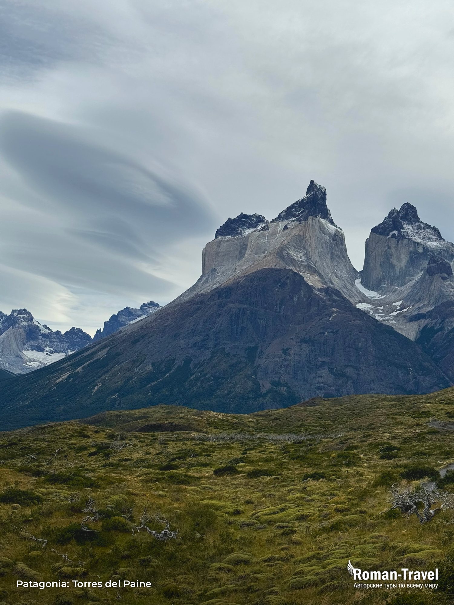 patagonia-torres-del-paine