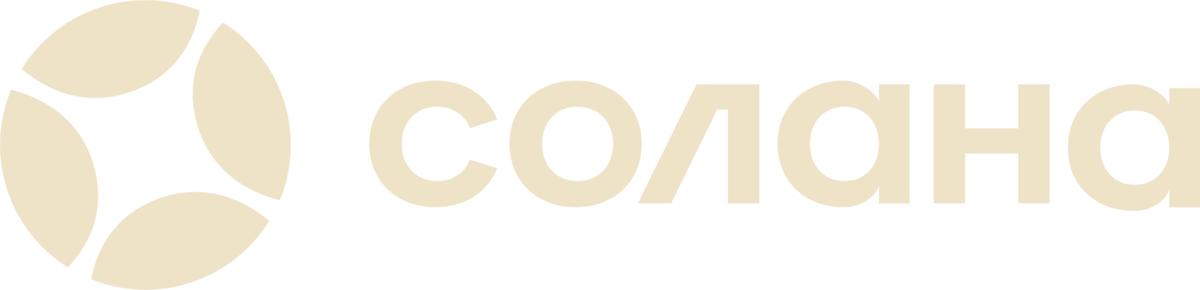 Солана