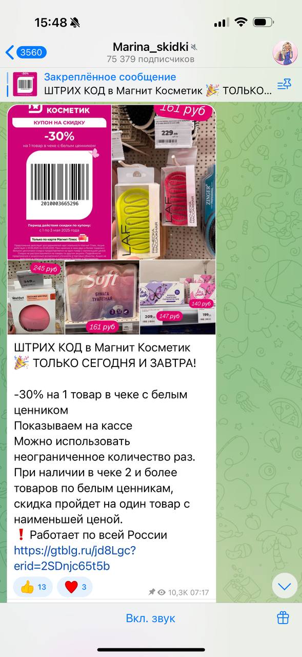 Отзыв 1