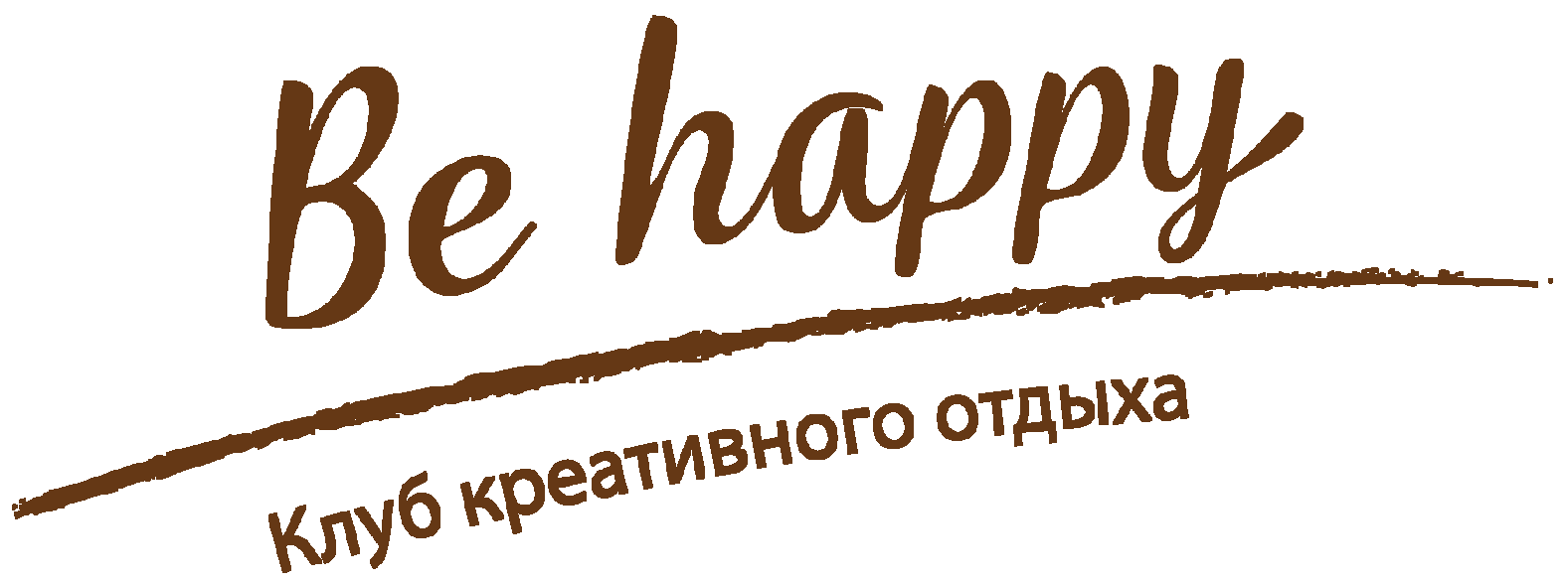 Be happy com. Be Happy Новосибирск. Happy логотип. Be Happy logo.