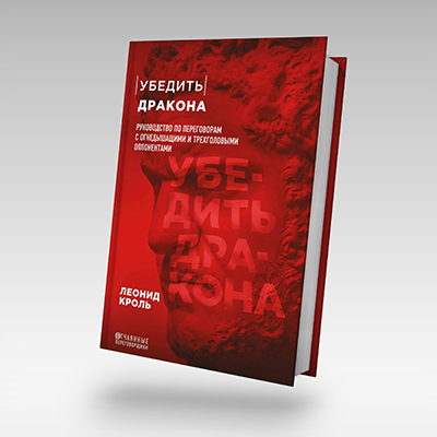 Расписание