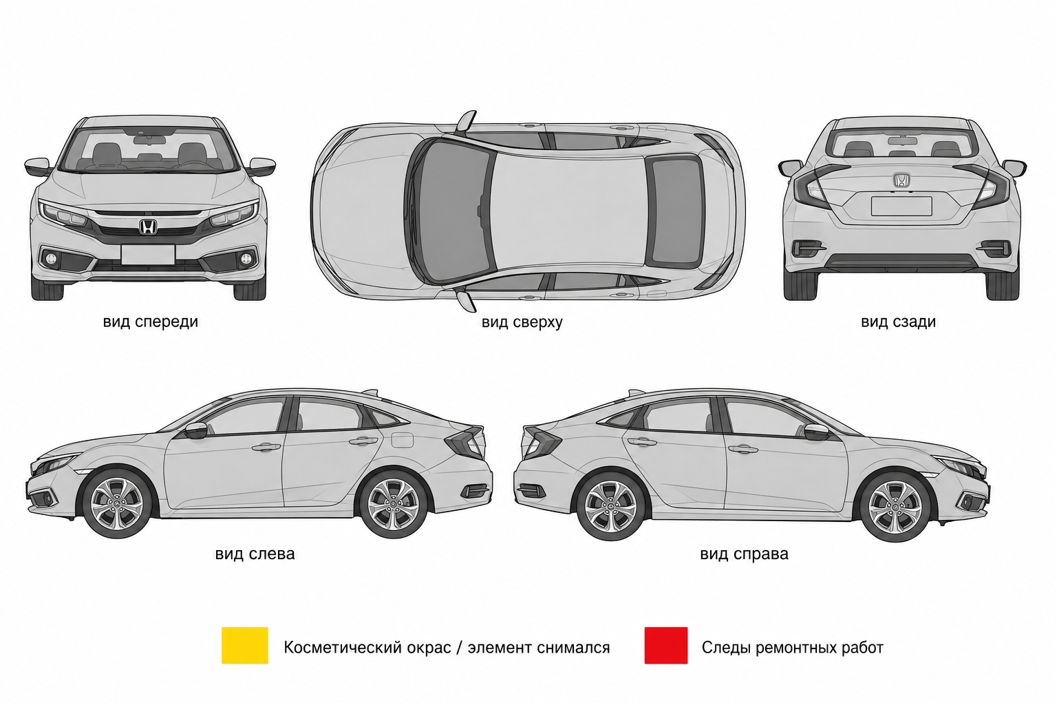 Карта ЛКП Honda Civic
