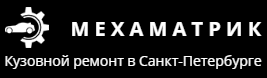 МЕХАМАТРИК