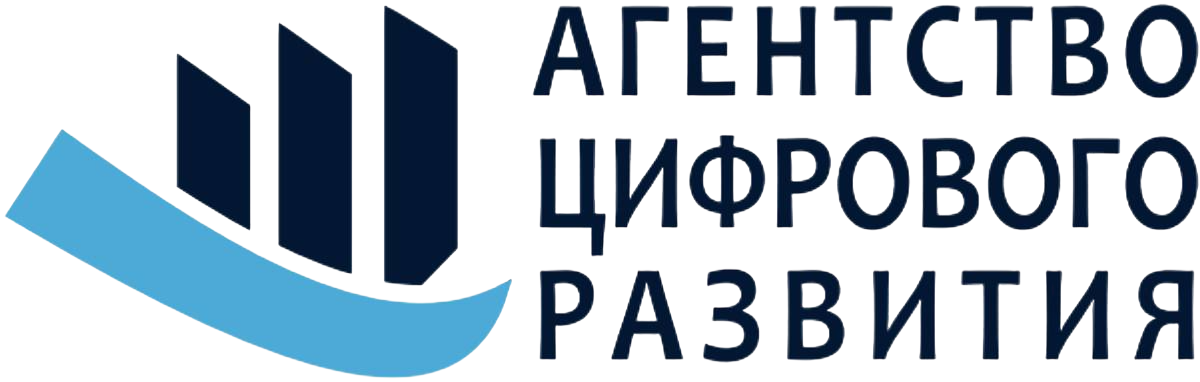 Агентство цифрового развития
