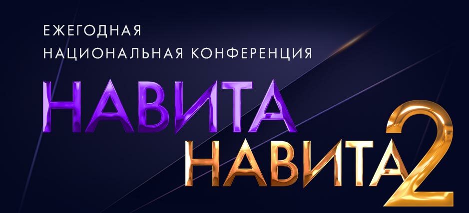 na-vita.ru