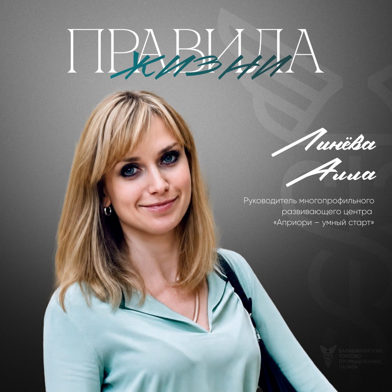 Алла Линёва
