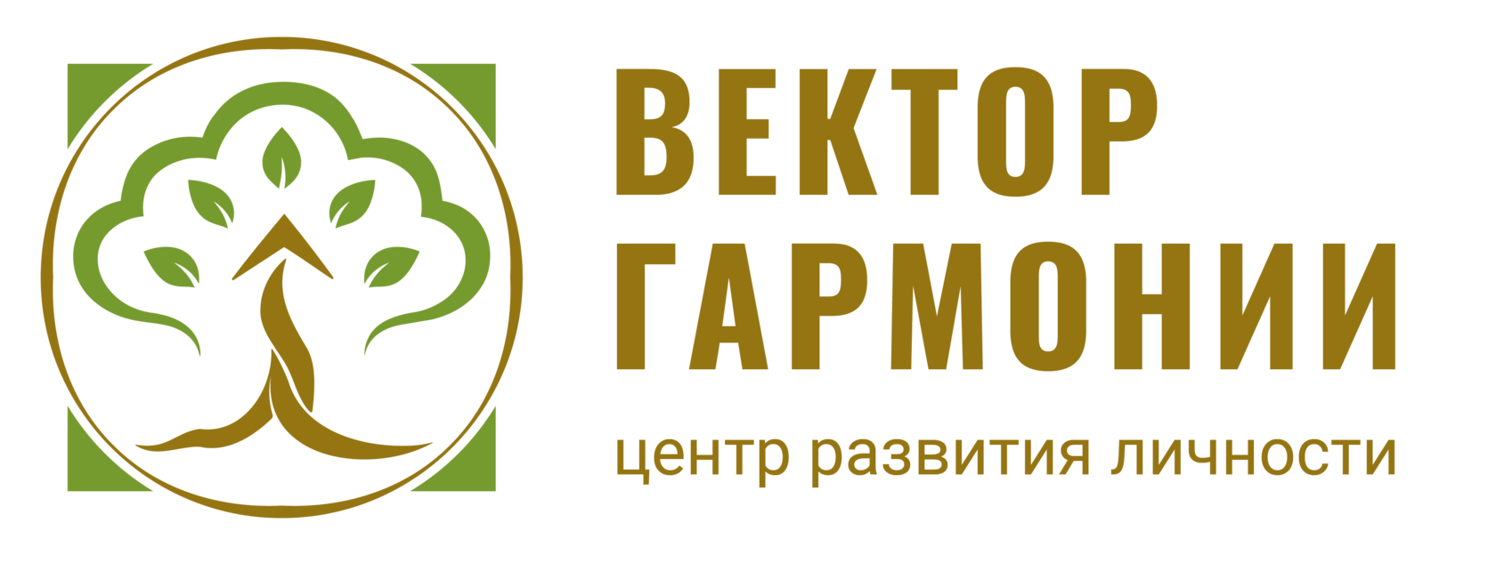 Горизонтальная версия логотипа