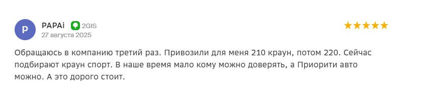 Фото-отзыв 10