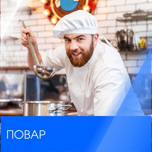 Курсы повара петербург. Курсы на повара в Королеве. Курсы повара в Воронеже. Курсы повара в Махачкале. Повар курсы Саратов.