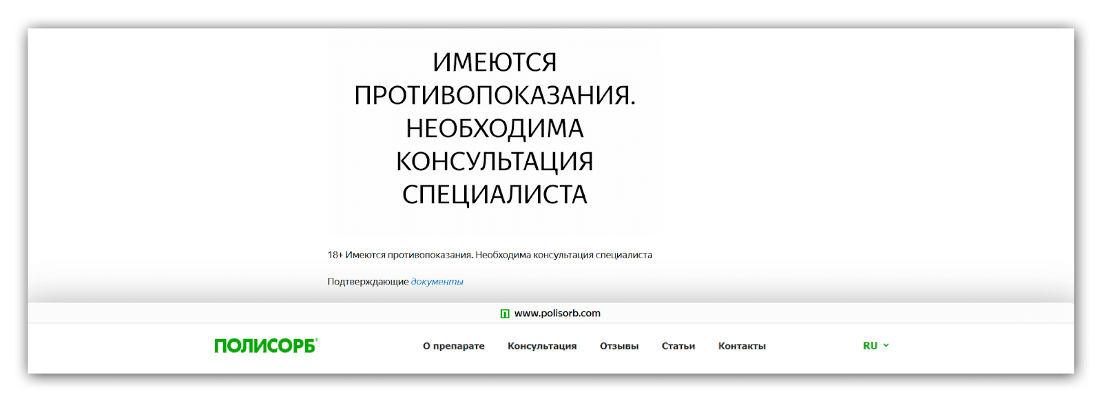 Как писать рекламные статьи для ПромоСтраниц и получать заявки - Агентство  Сделаем