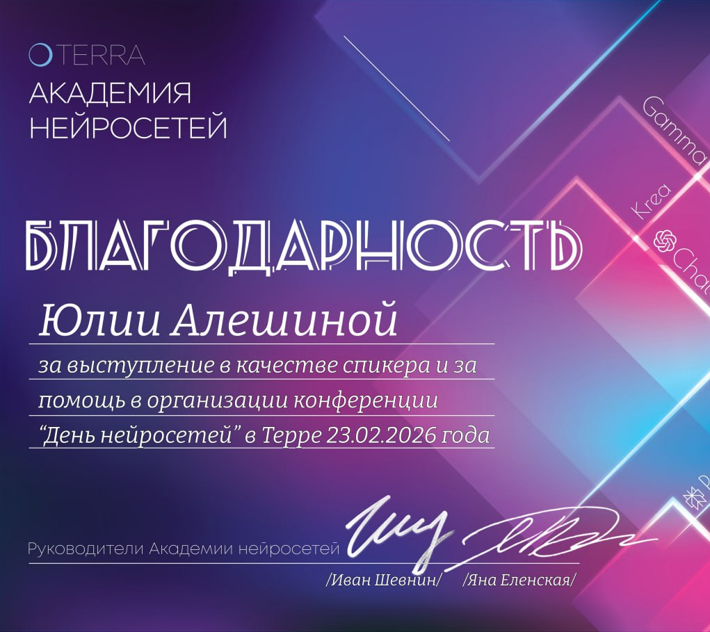Награда 8