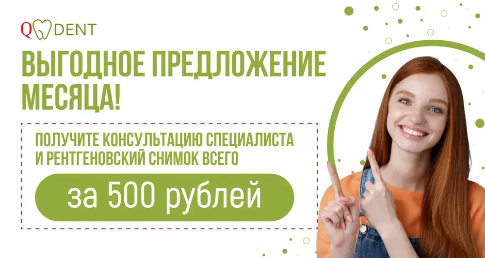 Акция