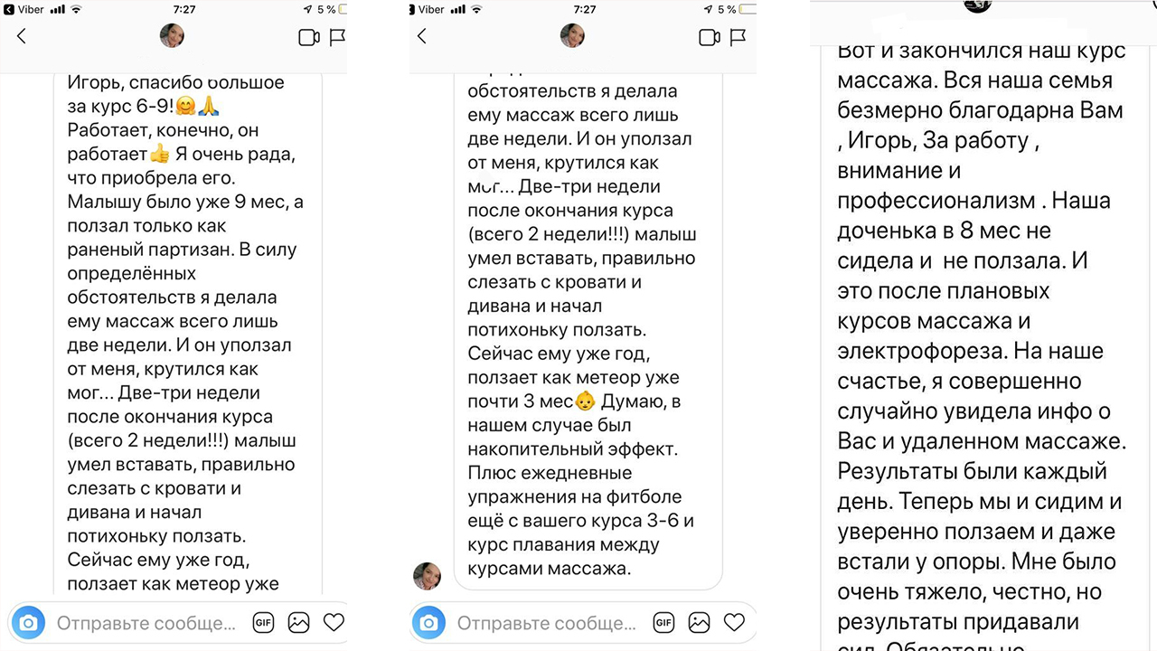 Массаж 6 9 месяцев новокриницкий. Малышовый фитнес НОВОКРИНИЦКИЙ. НОВОКРИНИЦКИЙ массаж 9-12 месяцев. НОВОКРИНИЦКИЙ упражнения 6-9 месяцев. НОВОКРИНИЦКИЙ массаж 6-9.