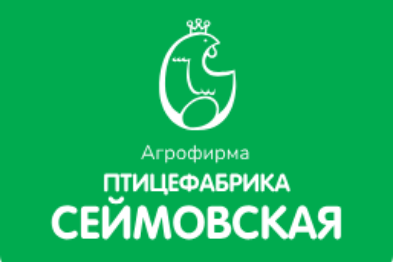 Птицефабрика Сеймовская