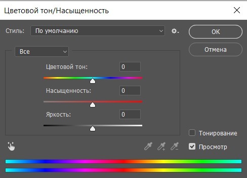 Уроки Photoshop: Создаем глянцевую планету, используя 3D-слои