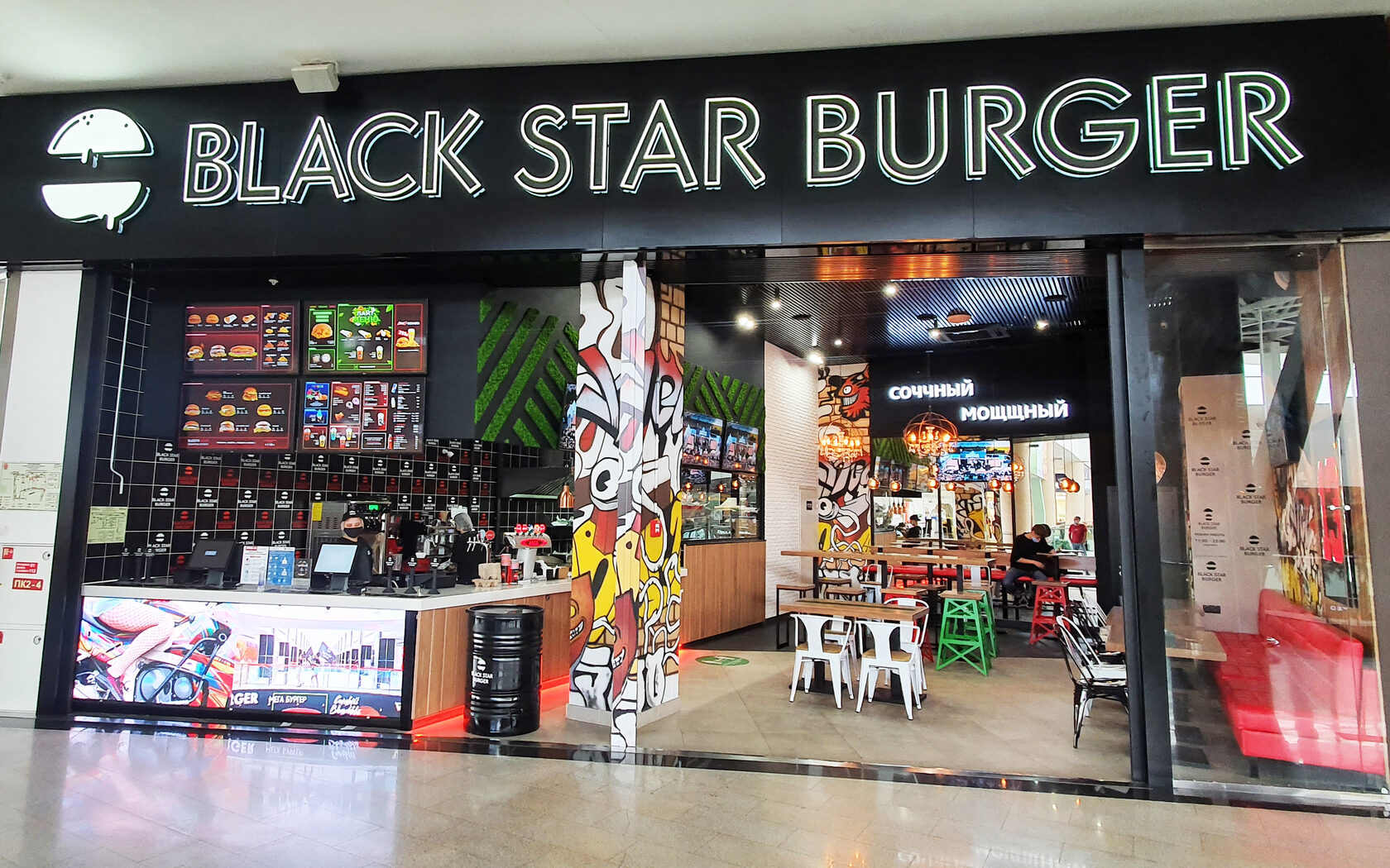 Black star burger интерьер