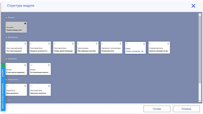 CourseLab Online, WebSoft HCM, Алексей Корольков