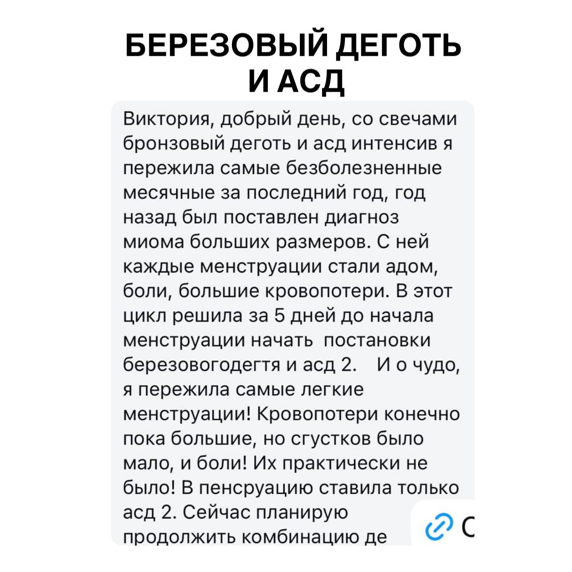 Отзыв покупателя 102