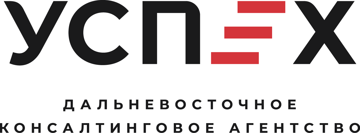 Получите подборку. Кадровое агентство успех. Успех Владивосток. Ка успех Владивосток. Кадровое агентство Владивосток.