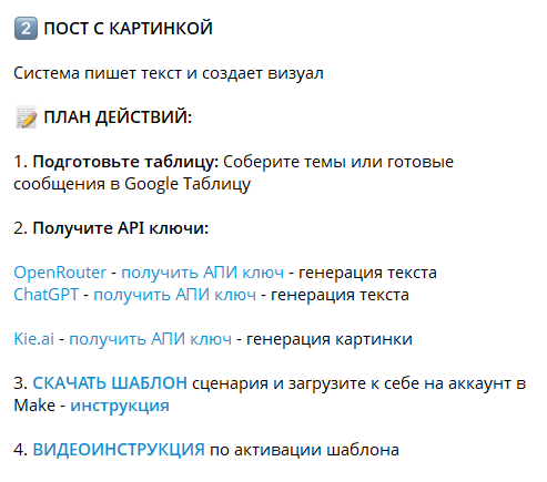 Скриншот Threads