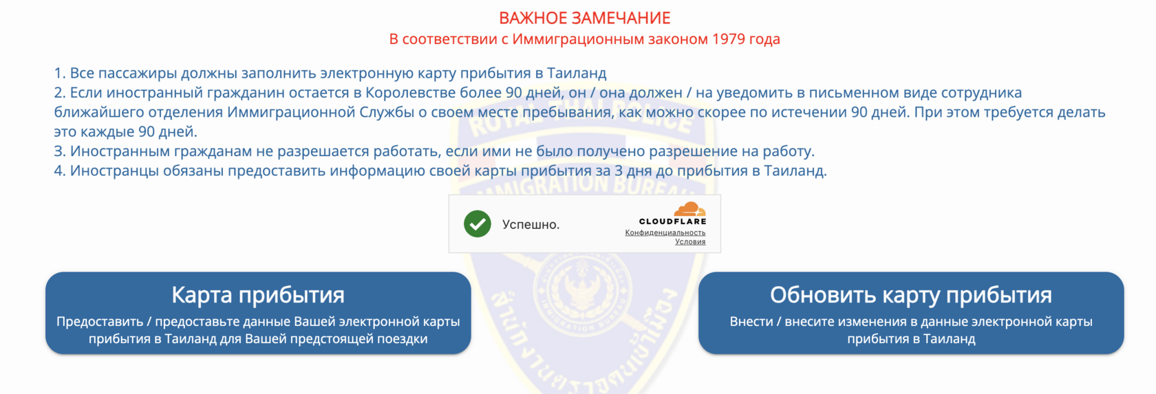 Шаг 1