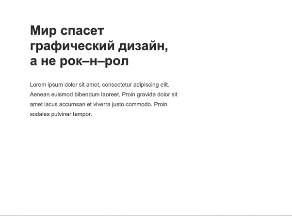 Автонастройка ширины и высоты на рабочей области