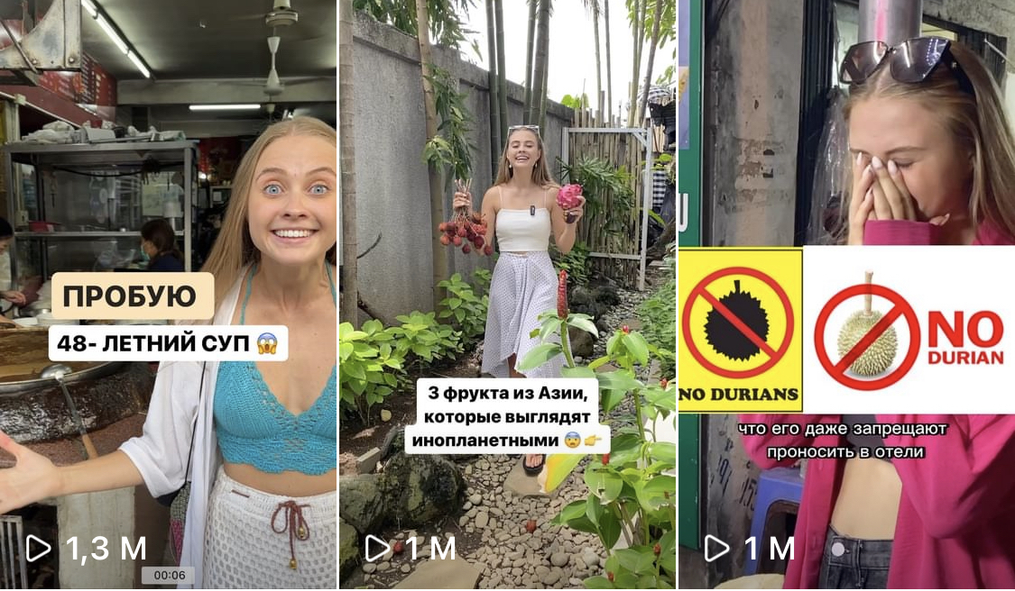 Практикум Reel Format