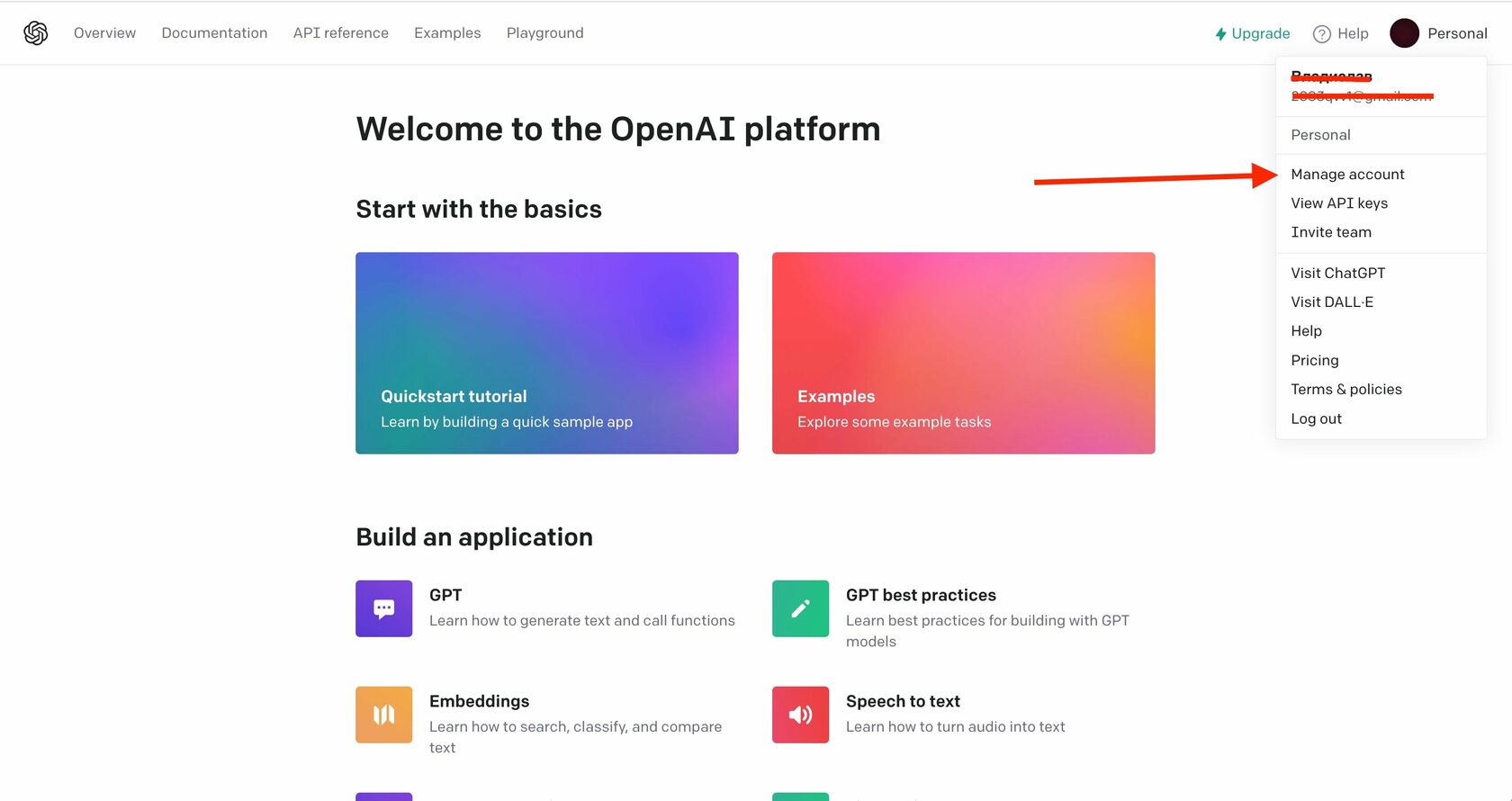 Как купить и получить доступ к API ChatGPT в России. Полное пошаговое