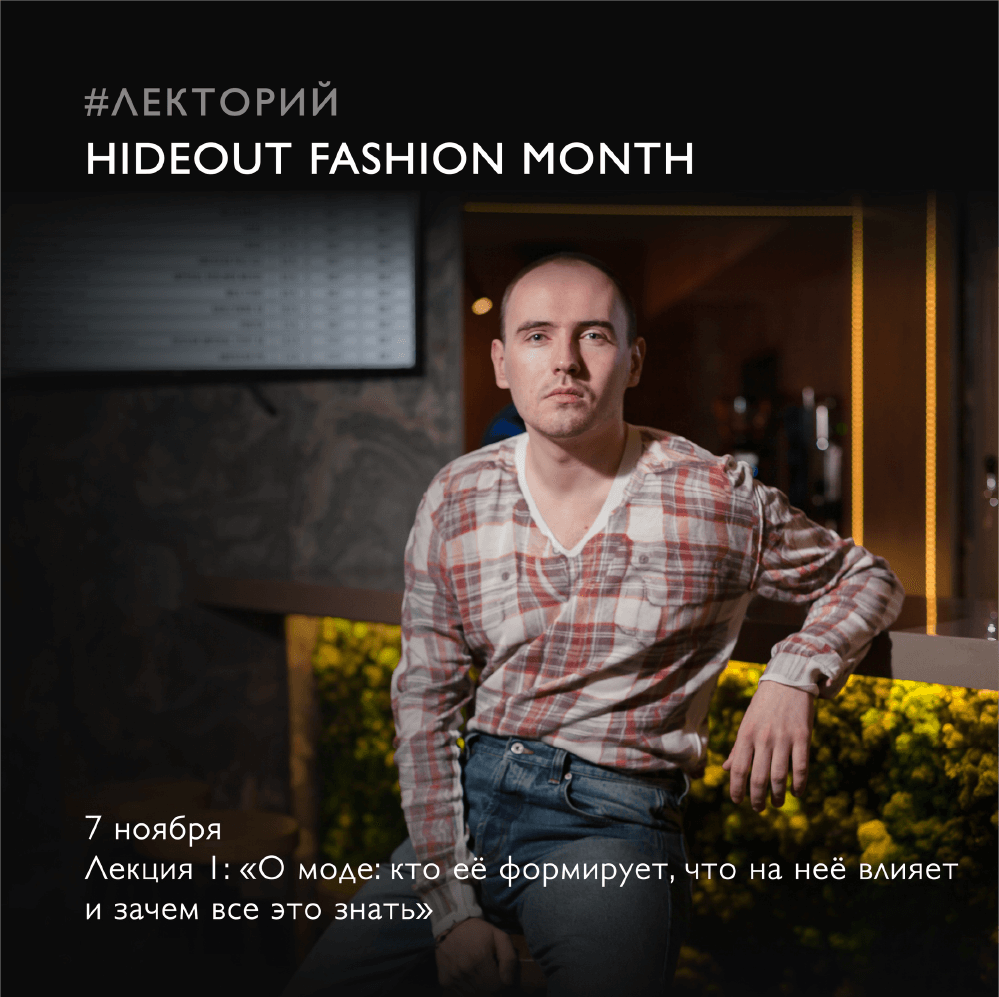 контент события