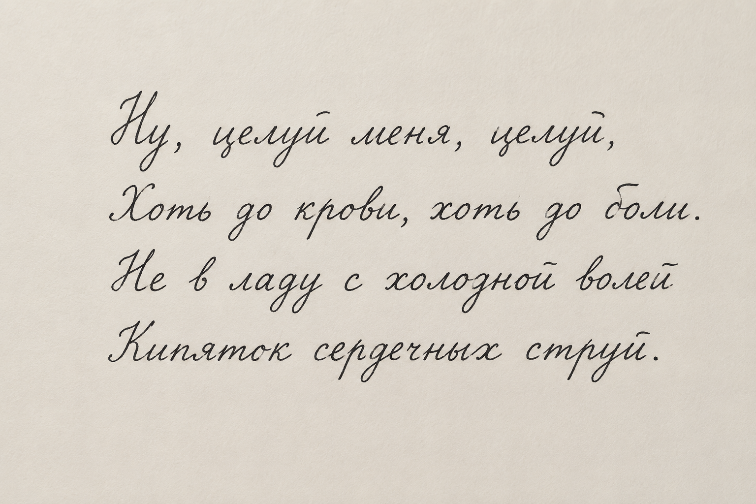 Обложка эпизода