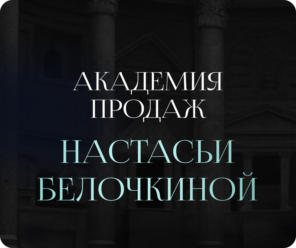 belochkina.com