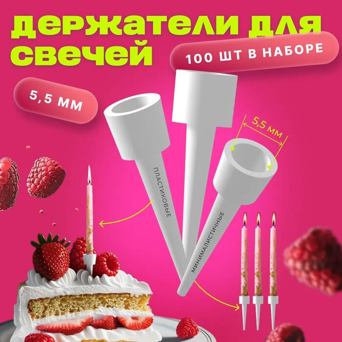 СП февраль